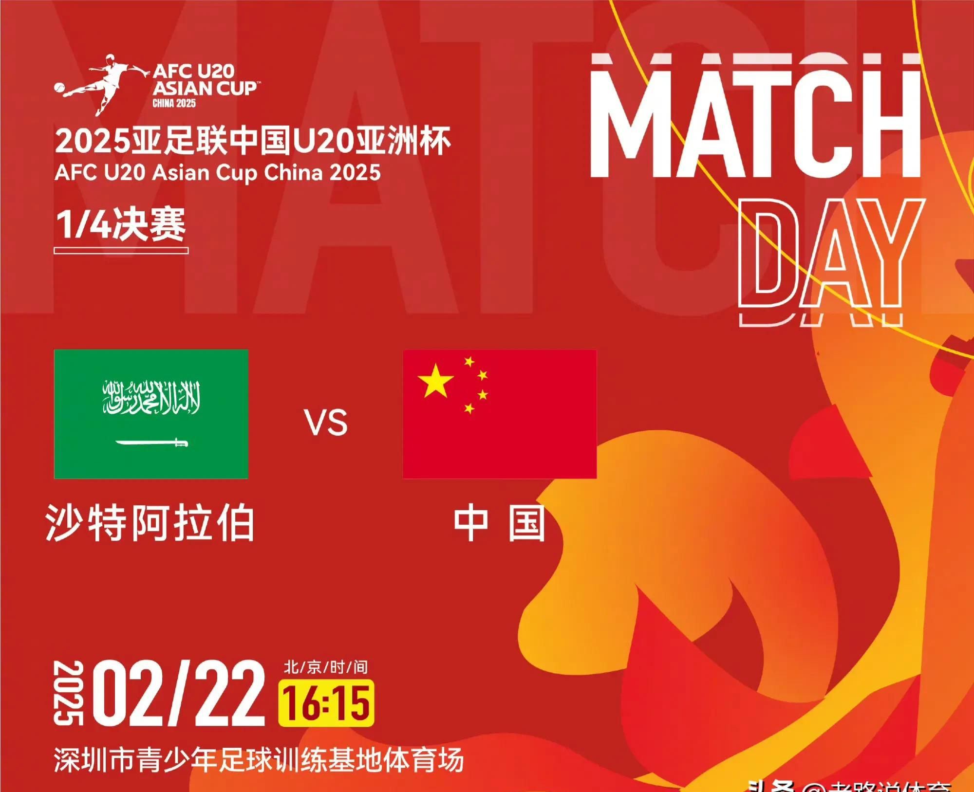 爱游戏官网-争夺亚洲霸主，亚冠比赛强手如云的简单介绍