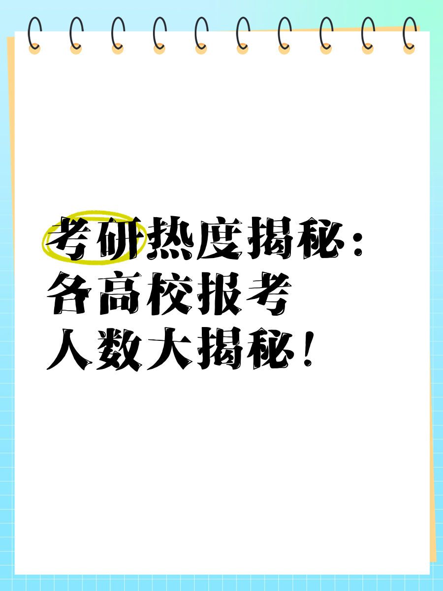 爱游戏app-包含国际主流联赛大揭秘：争霸赛程精彩纷呈激发热度的词条