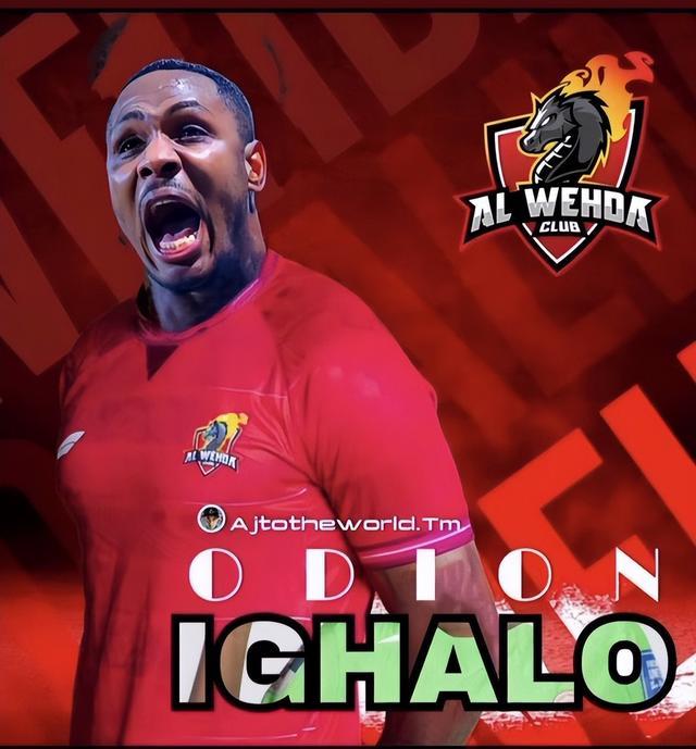 爱游戏app-关于利雅得红星晋级受关注，表现抢眼的信息