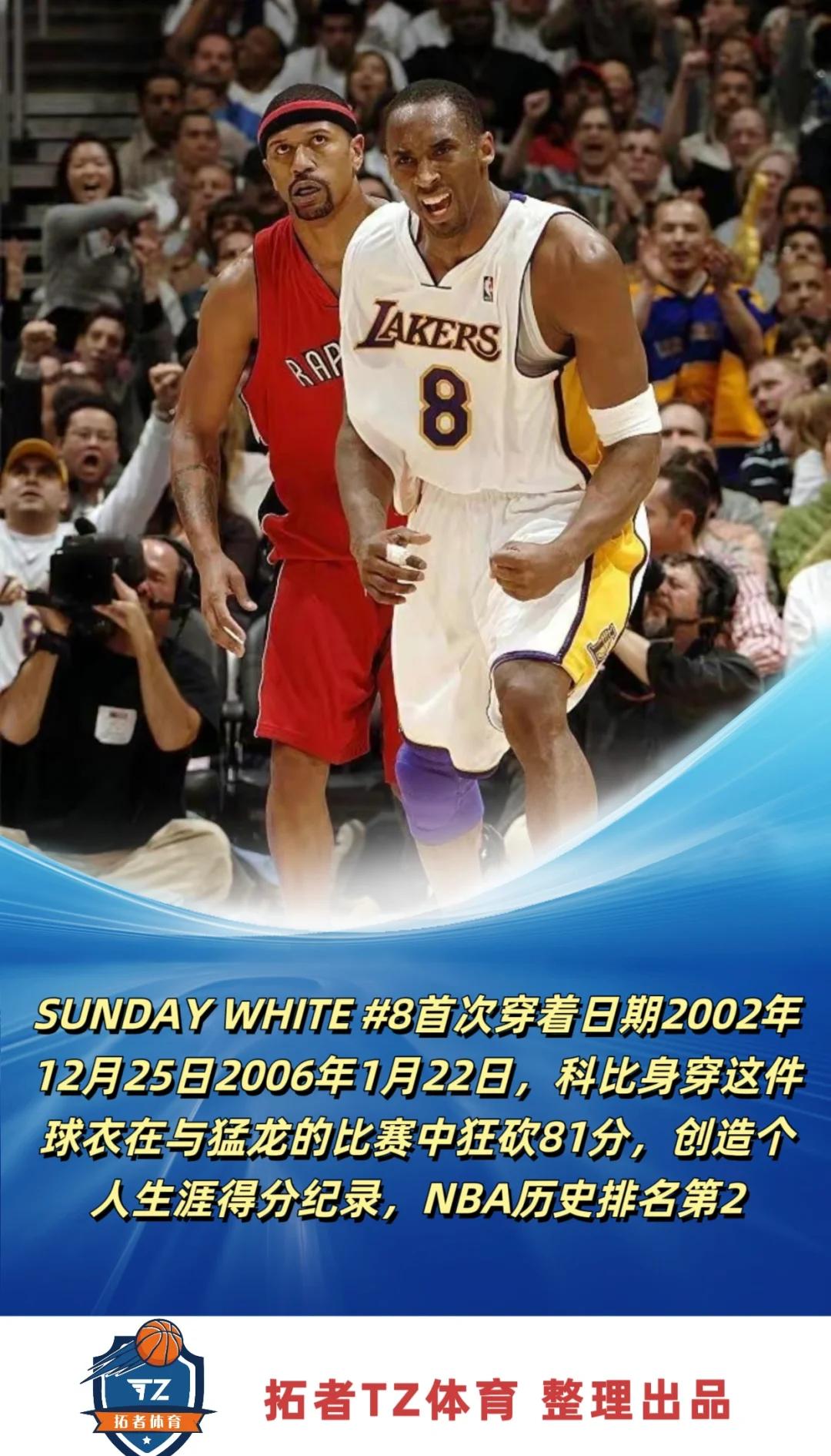 爱游戏网页版登录入口-谁能成为下一个篮球传奇，期待揭晓！