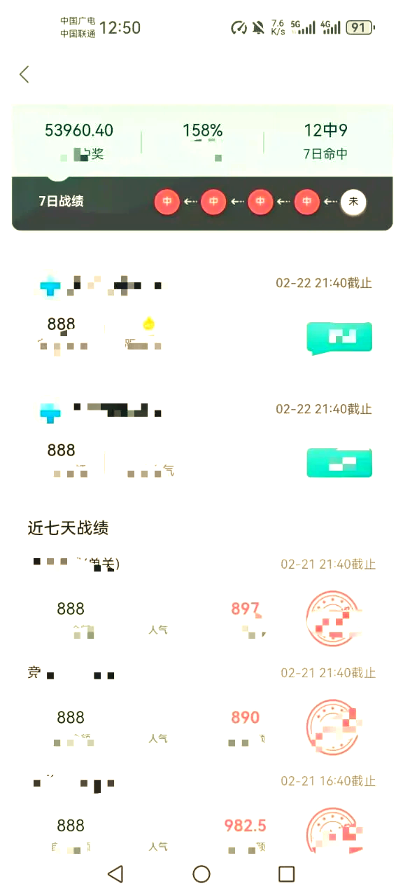 都灵在主场抢分，提升了球队排名的简单介绍