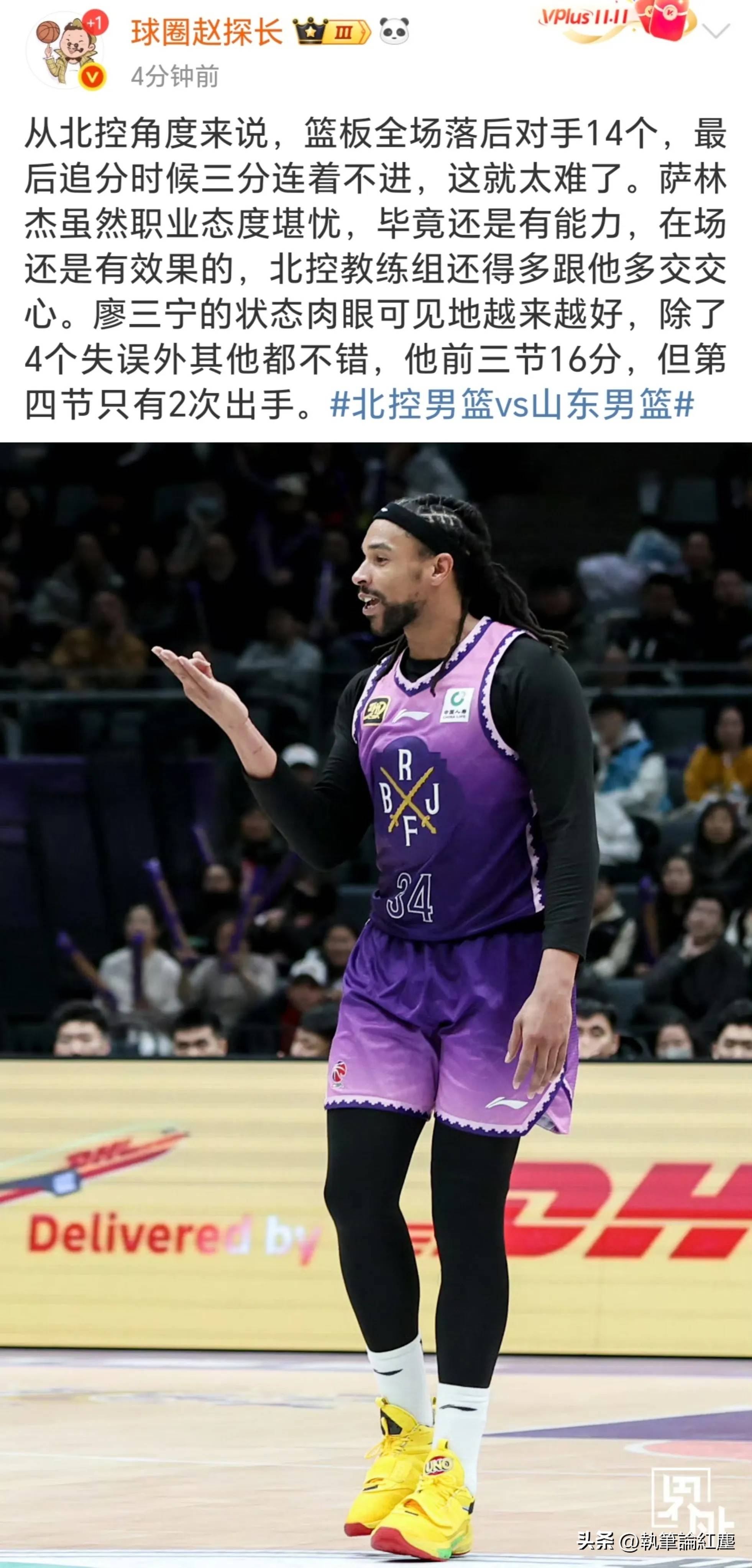 爱游戏网页版入口-包含球队换帅后疲态尽显球员表现进一步下滑的词条