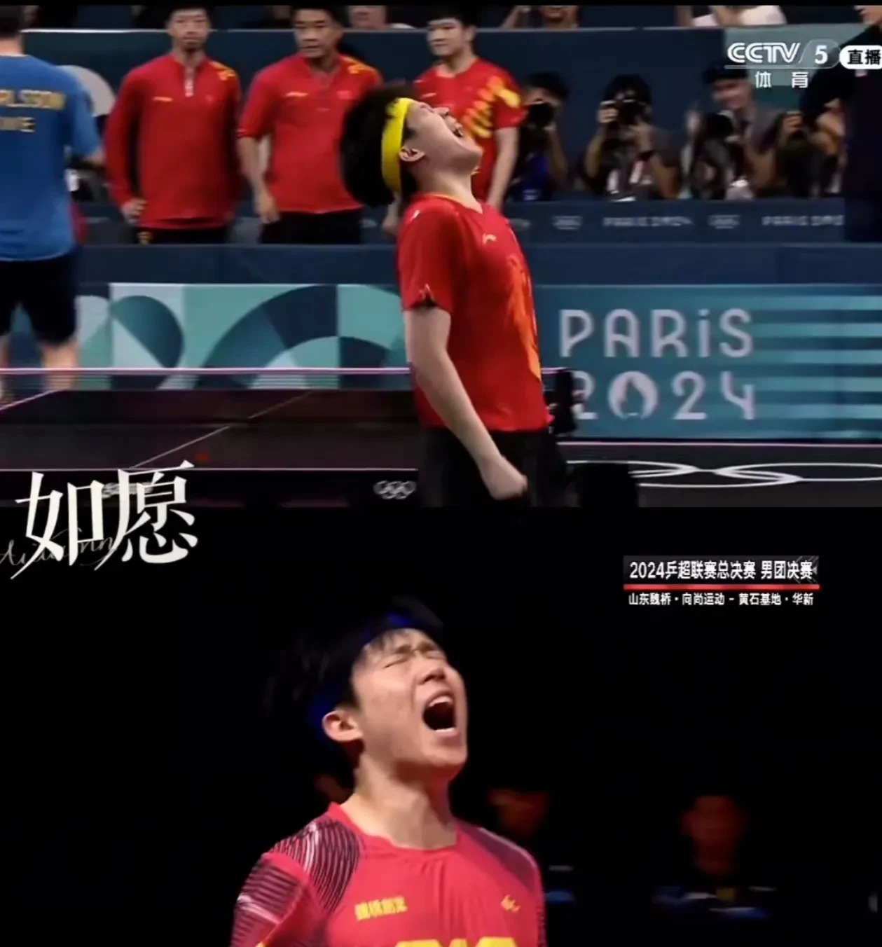 争夺金牌的激烈角逐，谁能笑到最后