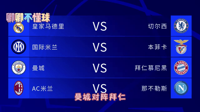 瓜迪奥拉战胜老东家,曼城进四强 瓜迪奥拉战胜老东家,曼城进四强