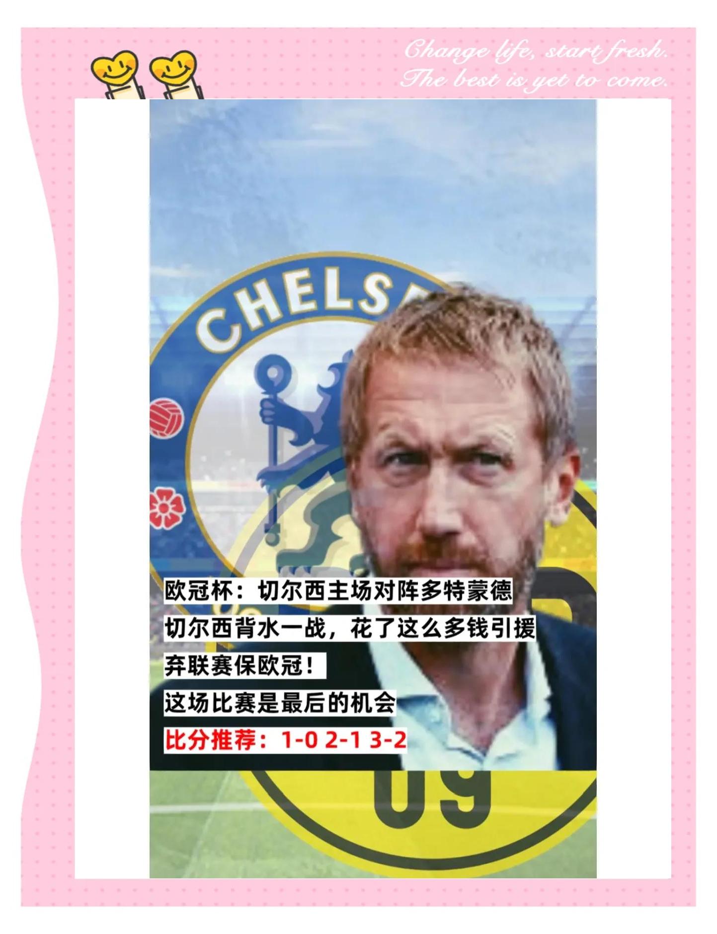 爱游戏体育官网-欧冠资格争夺激烈，多特蒙德遭遇强敌压力巨大的简单介绍