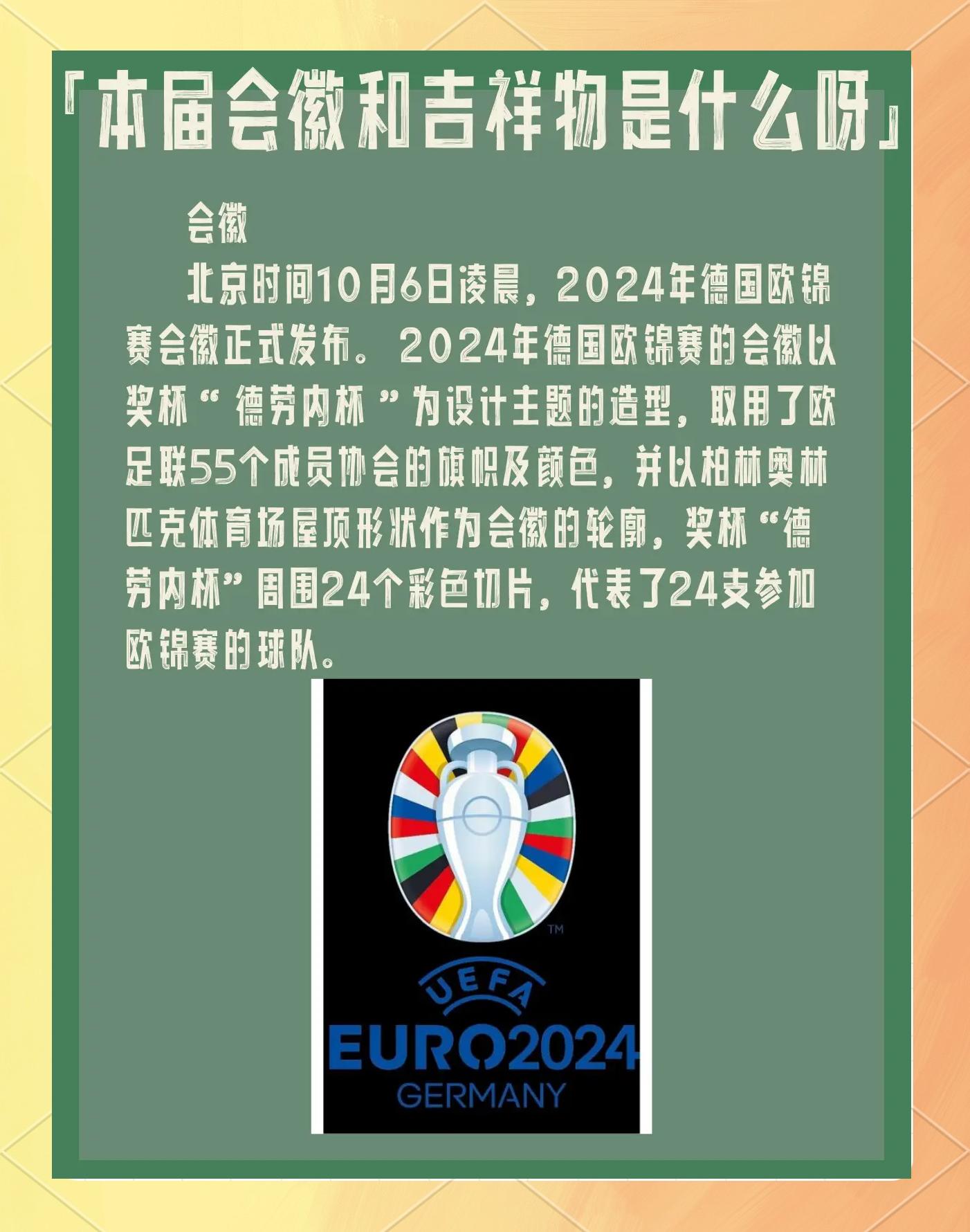 爱游戏官方登录入口-一场豪华的足球盛宴正酝酿中！的简单介绍