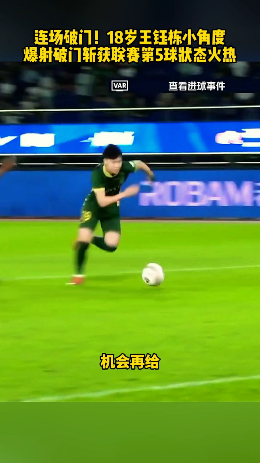 爱游戏登录-瑞士球员实力破门，斩获胜利