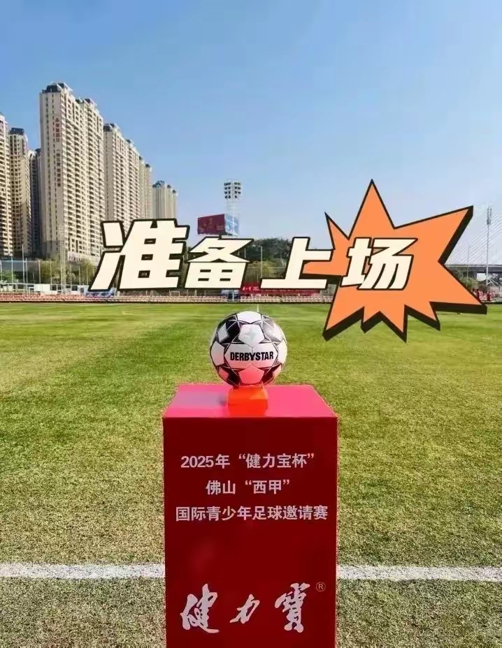 爱游戏体育官网-足球比赛将带给球迷无限惊喜