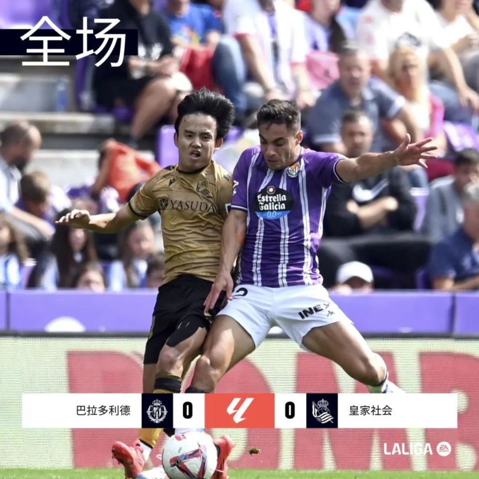 巴拉多利德客场遭遇瓦伦西亚,挑战艰难的简单介绍 巴拉多利德客场遭遇瓦伦西亚,挑战艰难的简单介绍