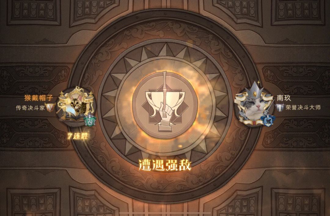 包含汉堡SV战胜强敌晋级下一轮的词条 包含汉堡SV战胜强敌晋级下一轮的词条