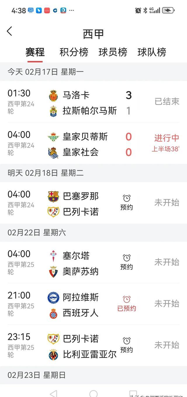 爱游戏在线登录-马竞主场惨败，积分榜榜首位置或将失守的简单介绍