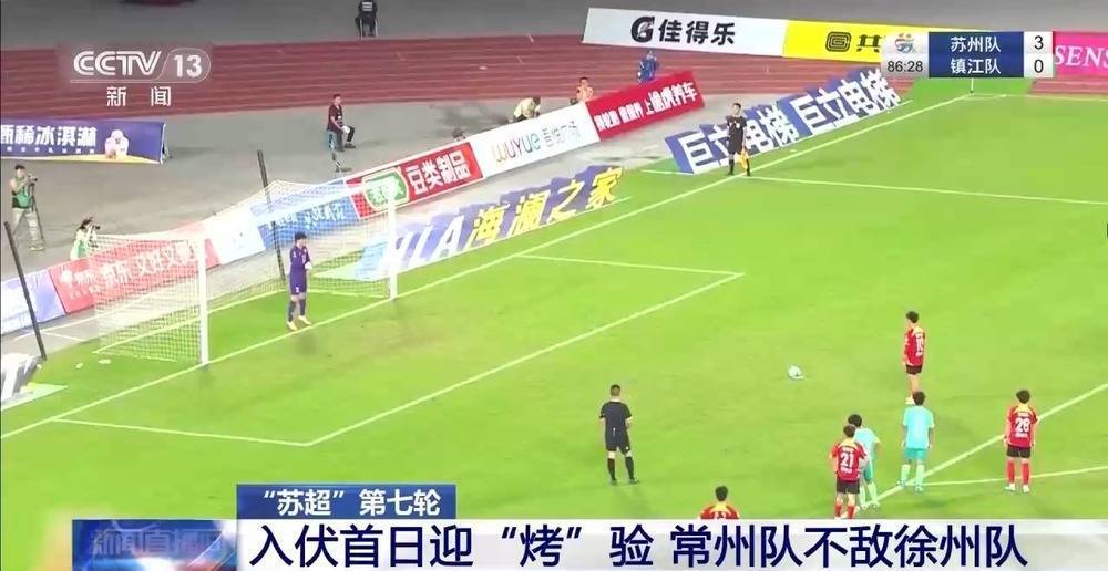 关于多场比赛延期,球迷心急等待比赛重启的信息 关于多场比赛延期,球迷心急等待比赛重启的信息