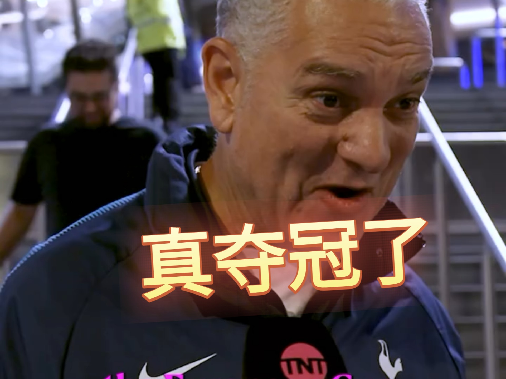 爱游戏网页版登录入口-热刺球员赛后受重罚，英超排名不保的简单介绍