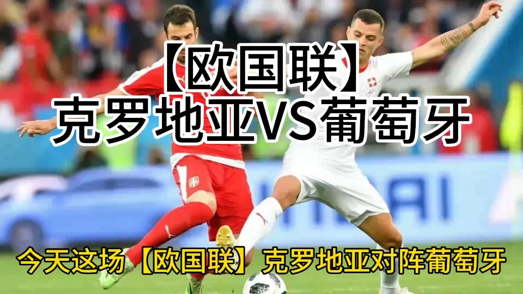 克罗地亚国家队在欧预赛中赢得关键胜利 克罗地亚国家队在欧预赛中赢得关键胜利