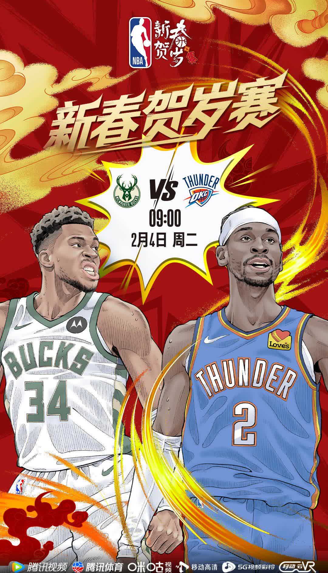 爱游戏网页版入口-雄鹿队击败热火，摘取八连胜的简单介绍