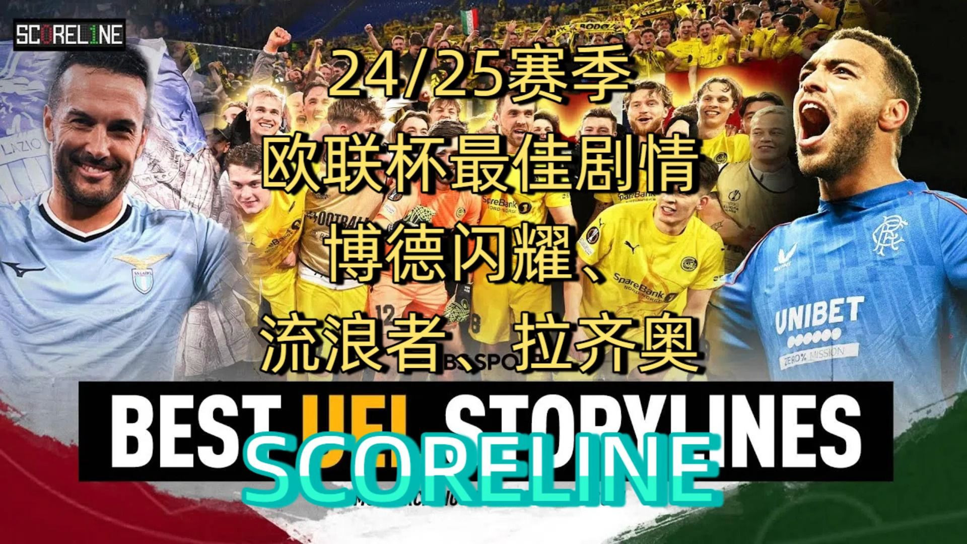 爱游戏app下载-欧洲足球盛事即将开启，球迷期待揭晓