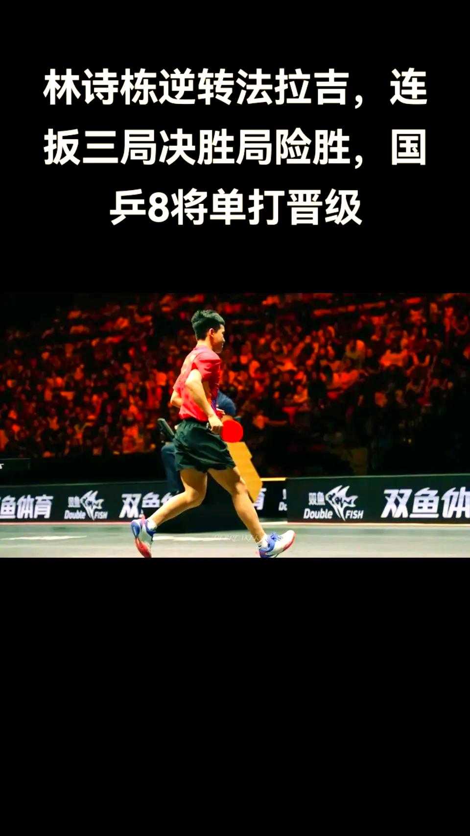 挑战险阻,球员们将奋勇争夺胜利的简单介绍 挑战险阻,球员们将奋勇争夺胜利的简单介绍