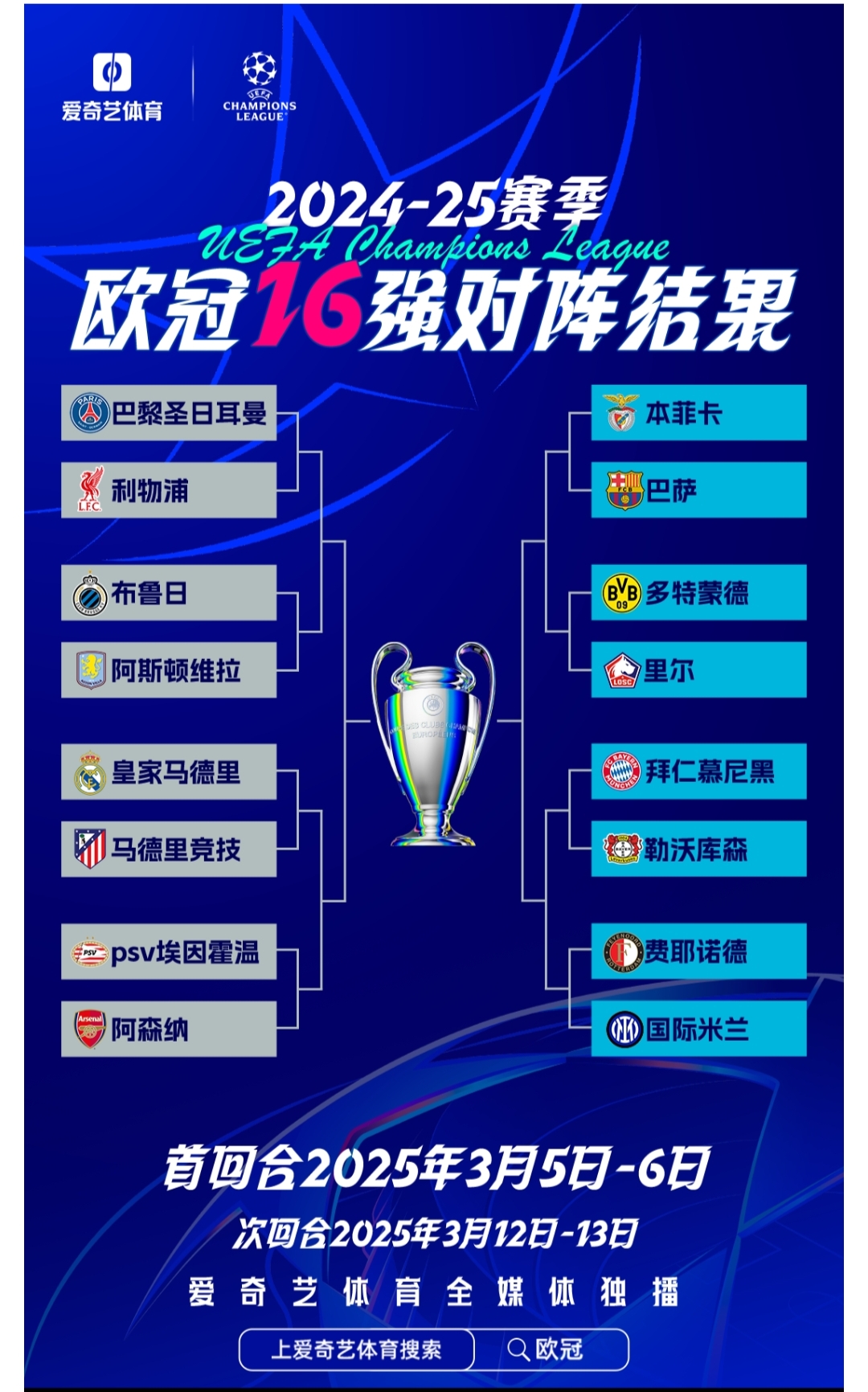 爱游戏官网-瑞士队在欧国联比赛中实力出众，高居榜首