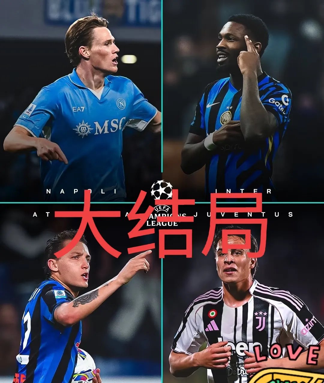 爱游戏体育官网-拉齐奥客场告捷，保持不败纪录