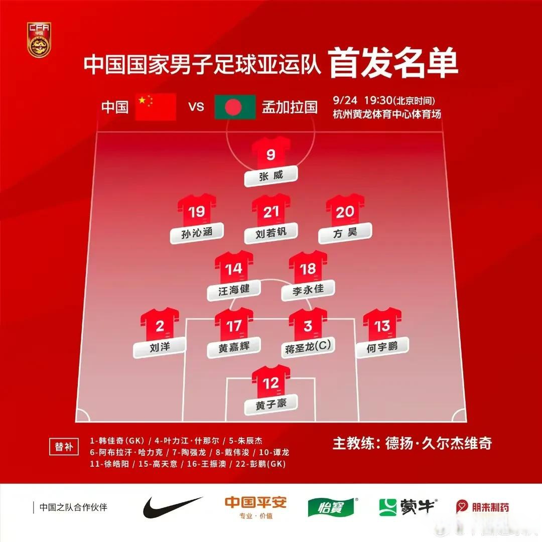 关于上海申花主场大胜对手提升排名的信息 关于上海申花主场大胜对手提升排名的信息