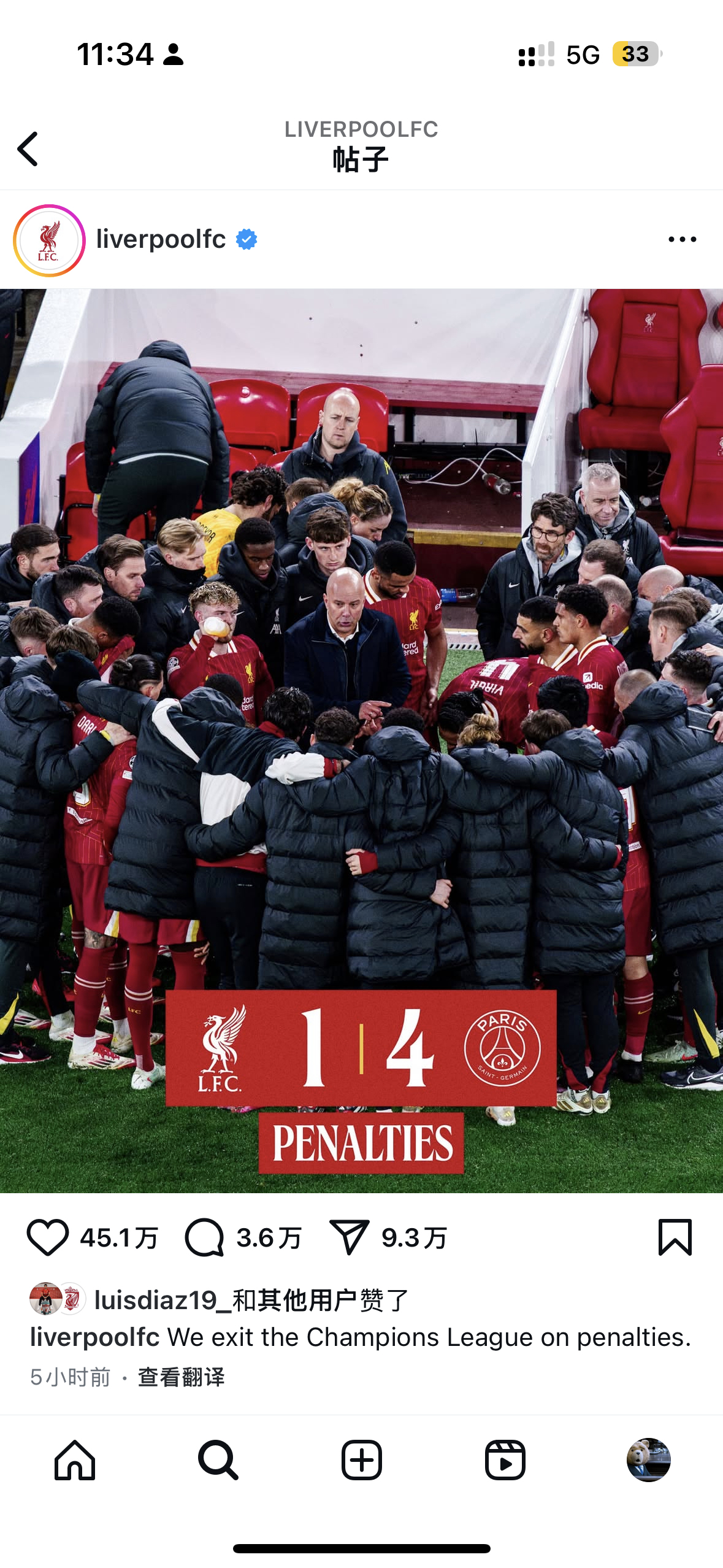 爱游戏体育官网-法兰克福客场不敌对手，欧战席位岌岌可危