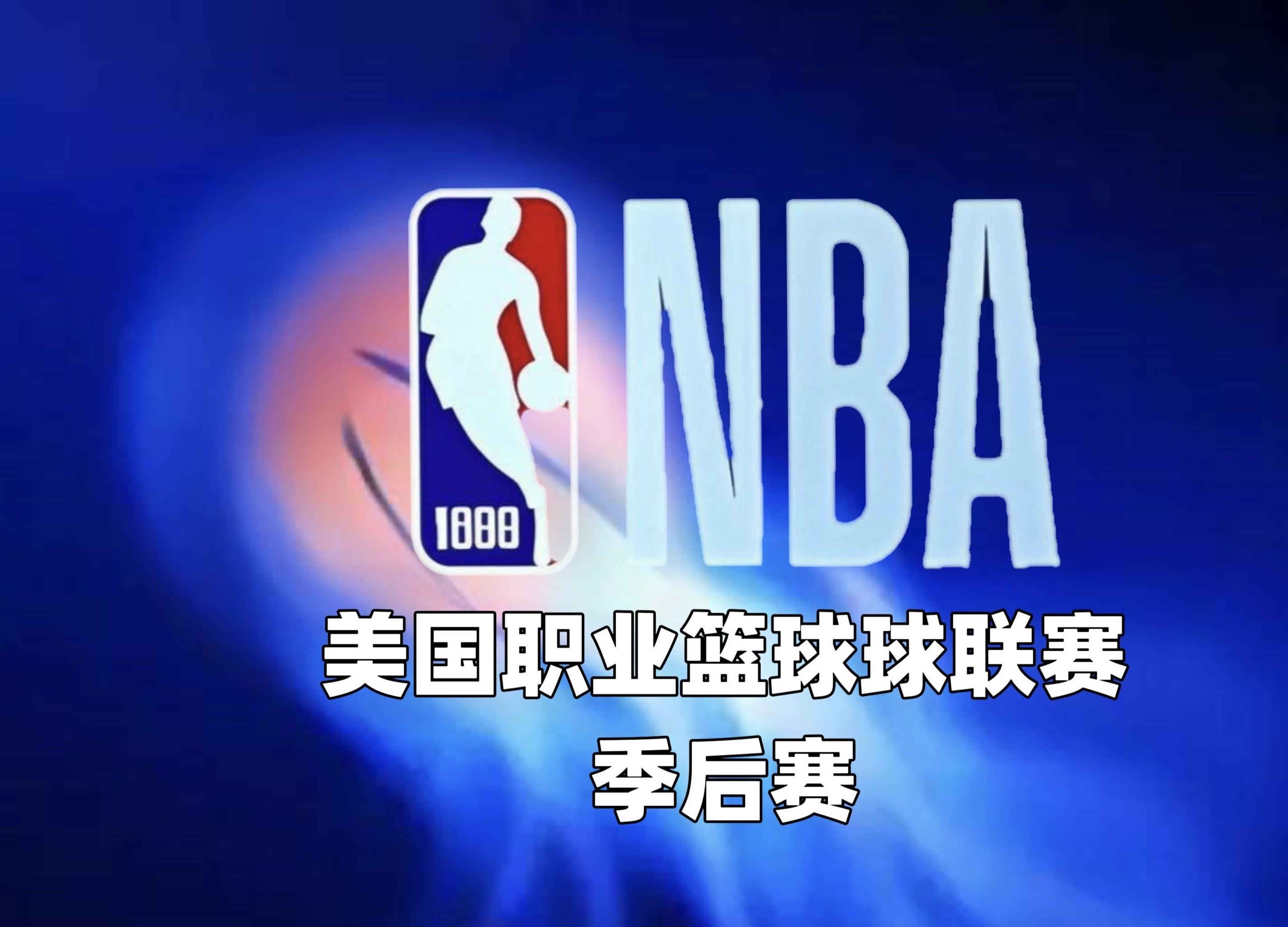 爱游戏官方入口-包含NBA季后赛掀起大战，谁将脱颖而出？的词条