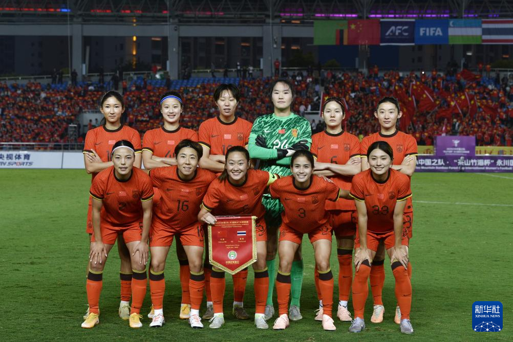 爱游戏中国官网-女足国家队再接连夺取冠军荣誉