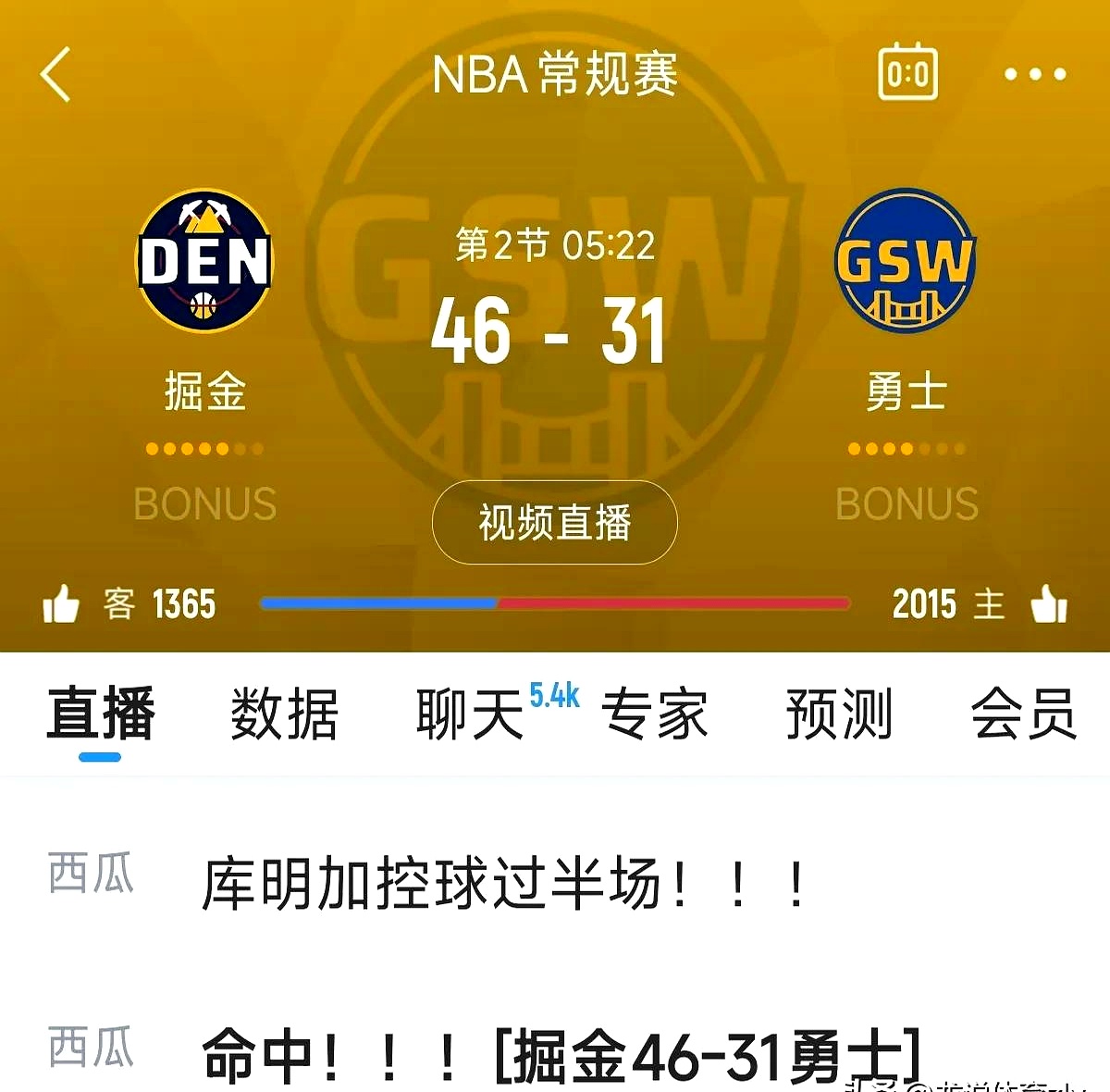 关于勇士双星合砍57分，大胜掘金收获三连胜的信息