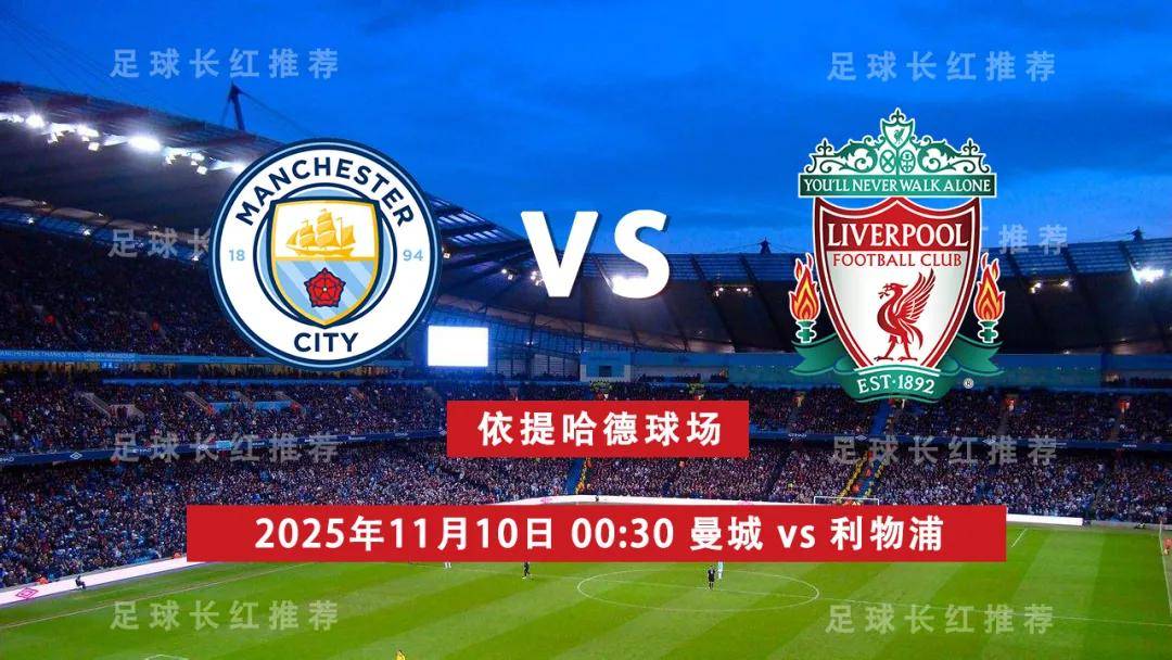 爱游戏官方入口-关于曼城主场大胜谢菲联，继续领跑的信息