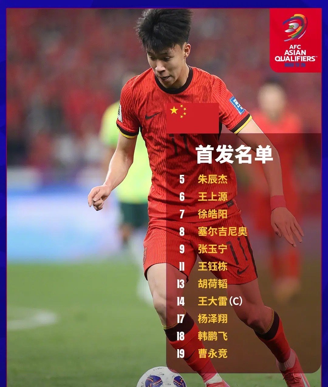 爱游戏体育官网-中国足球职业联赛关键赛况点评