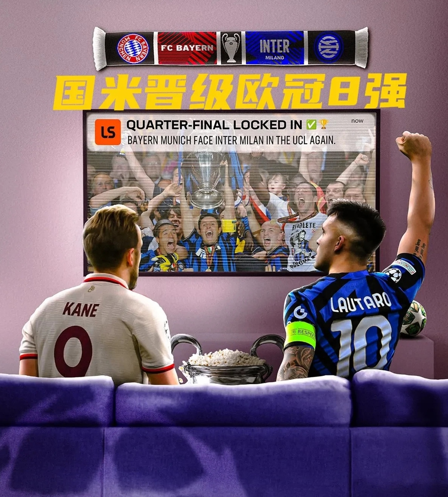 关于国米客场不敌拉齐奥，遭遇遗憾失利的信息