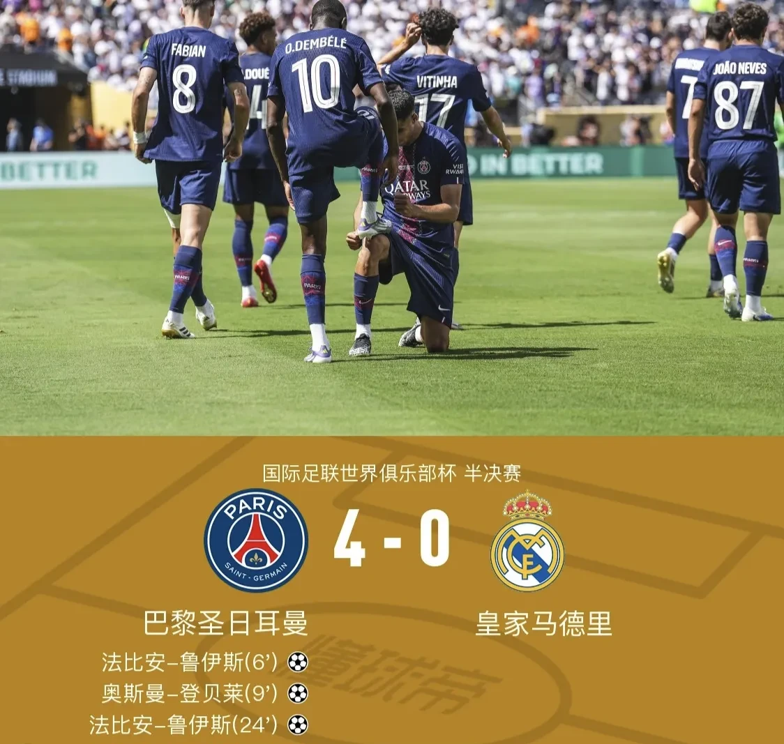 冰岛主场不敌法国，士气受挫的简单介绍